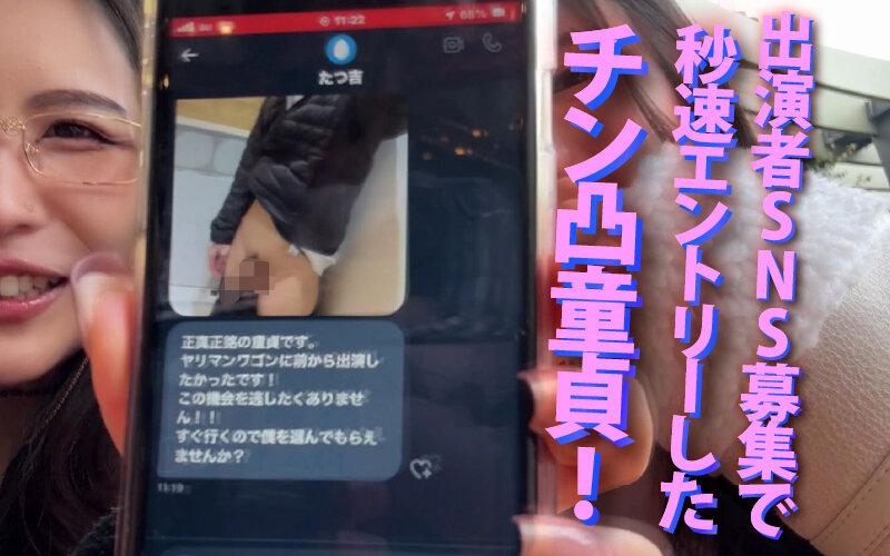 ヤリマンワゴンが行く！！ハプニング ア ゴーゴー！！藍芽みずきとリズの珍道中 手淫の女神が誘う童貞救済ハニトラドライブ サンプル画像 3