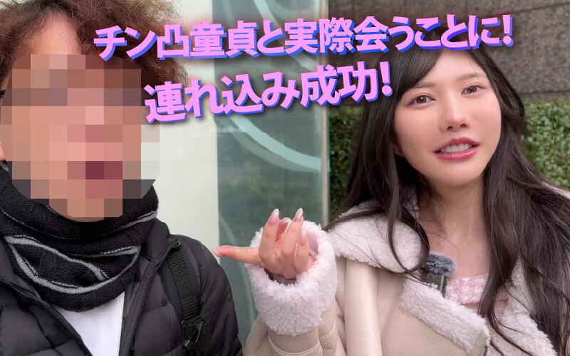 ヤリマンワゴンが行く！！ハプニング ア ゴーゴー！！藍芽みずきとリズの珍道中 手淫の女神が誘う童貞救済ハニトラドライブ サンプル画像 4
