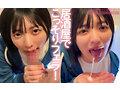 マチアプちゃん！笑顔弾けるスレンダー美少女がエロス開眼！欲望まる出しMっ娘気質で本気の中出しエッチ サンプル画像 13