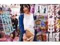 マチアプちゃん！笑顔弾けるスレンダー美少女がエロス開眼！欲望まる出しMっ娘気質で本気の中出しエッチ サンプル画像 14