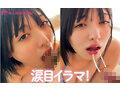 マチアプちゃん！笑顔弾けるスレンダー美少女がエロス開眼！欲望まる出しMっ娘気質で本気の中出しエッチ サンプル画像 6