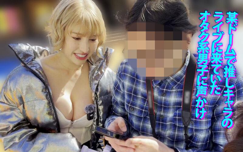 ヤリマンワゴンが行く！！ハプニング ア ゴーゴー！！若宮はずきとリズの珍道中 はじける笑顔！はじけるIカップ！業界随一のビッチ2人組が街角逆ナン即ハメカーセックス サンプル画像 3
