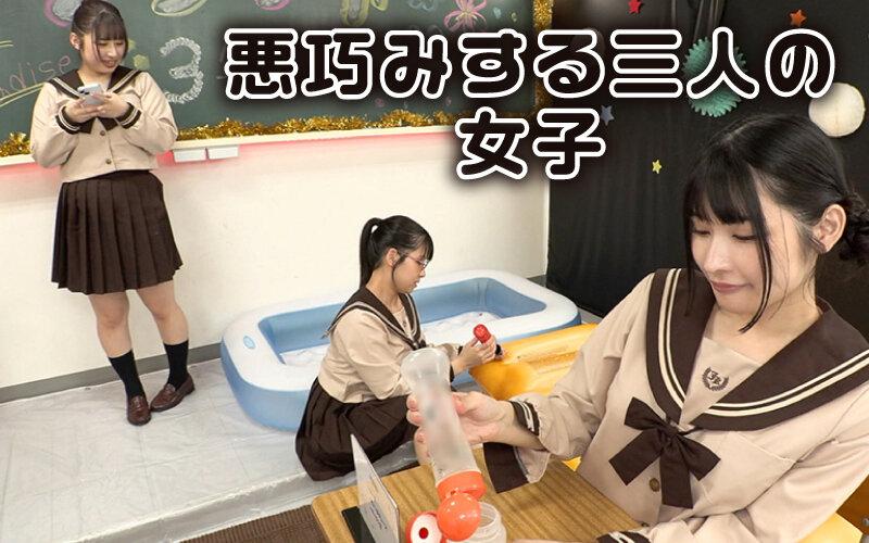 エロかわ女子〇生が夢のご奉仕 学園祭爆乳ソープランド 学園一の小悪魔ボイス 甘々カワボでトロトロえっち 胡桃さくら サンプル画像 2
