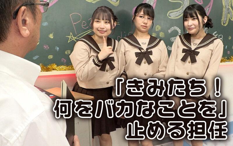 エロかわ女子〇生が夢のご奉仕 学園祭爆乳ソープランド 学園一の小悪魔ボイス 甘々カワボでトロトロえっち 胡桃さくら サンプル画像 3