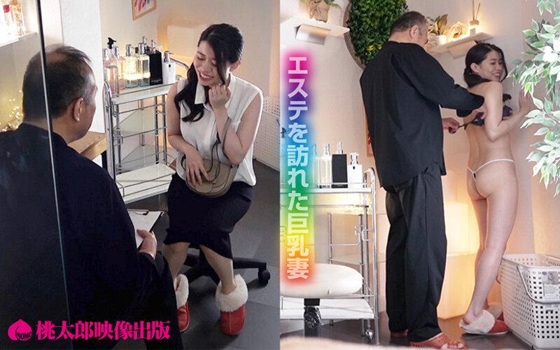 淫欲トランスコントロール ヒプノセラピーで潜在エロ欲求を引き出されたGカップ人妻 ゆり（30） サンプル画像 2