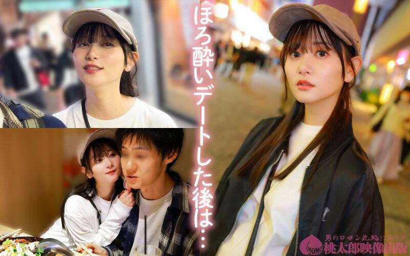 マチアプちゃん！飲み屋デートでいちゃラブ発情コスプレエッチ！（Sさん 22歳 美容専門学校生） サンプル画像 3
