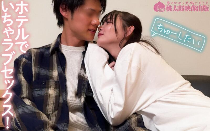 マチアプちゃん！飲み屋デートでいちゃラブ発情コスプレエッチ！（Sさん 22歳 美容専門学校生） サンプル画像 4