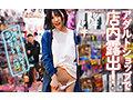 マチアプちゃん！「ホントはちょっと虐められたい…」欲望まる出しMっ娘気質で本気の中出しエッチ（ゆみ 21歳 アニメ専門学校生） サンプル画像 5