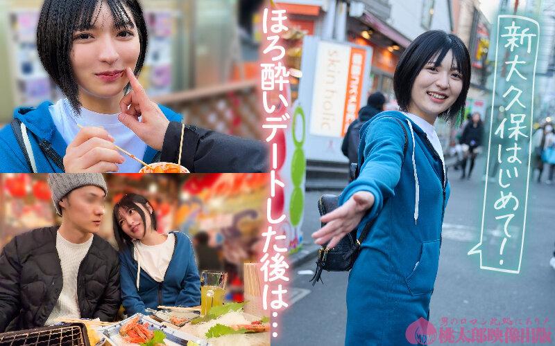 マチアプちゃん！「ホントはちょっと虐められたい…」欲望まる出しMっ娘気質で本気の中出しエッチ（ゆみ 21歳 アニメ専門学校生） サンプル画像 3