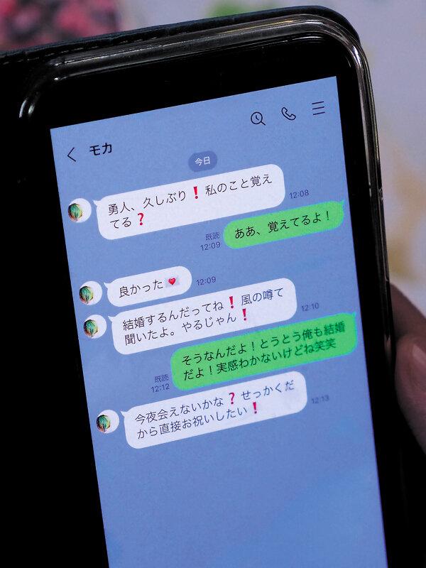 かつて好きだった幼馴染と再会…繰り返されるキスに理性を無くした結婚前夜の浮気SEX 春陽モカ サンプル画像 2