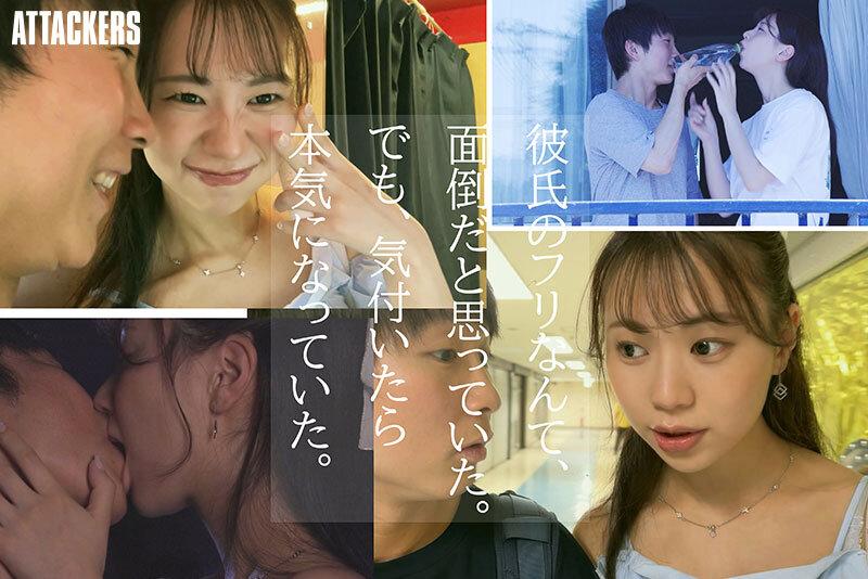 「彼氏のフリしてくれない？」女友達にそう言われて、好きになっちゃいけないはずなのに好きになって、本当の恋人よりも濃厚なセックスに溺れた日々。 五芭 サンプル画像 2