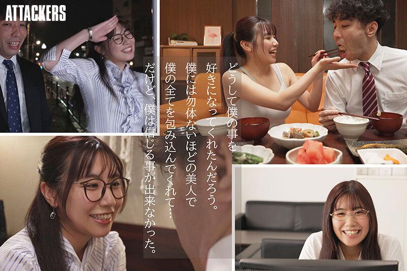 冴えないモテない女性不信の僕を全肯定してくれる職場の後輩に身も心も溶けるほど精子抜かれまくった数日間。 七海那美 サンプル画像 2
