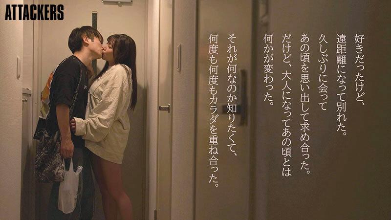 離婚して仕事もやめて地元に帰った僕が偶然元カノと再会。好きだったけど遠距離になって別れた、忘れられなかった元カノとあの頃のように求めあった数日の話。 七海那美 サンプル画像 1