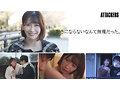 遠距離の彼女がいるのに居心地の良い女友達と酔った勢いでキスして彼女の存在を忘れるぐらい本気で求め合った。 美園和花 サンプル画像 3