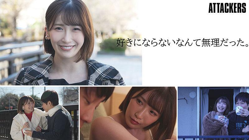 遠距離の彼女がいるのに居心地の良い女友達と酔った勢いでキスして彼女の存在を忘れるぐらい本気で求め合った。 美園和花 サンプル画像 3