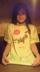 あずきのブログ