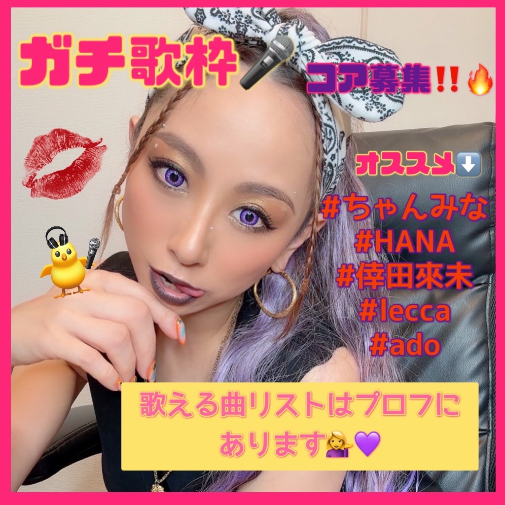 🐥キタエリ💋12月誕生日月🎂