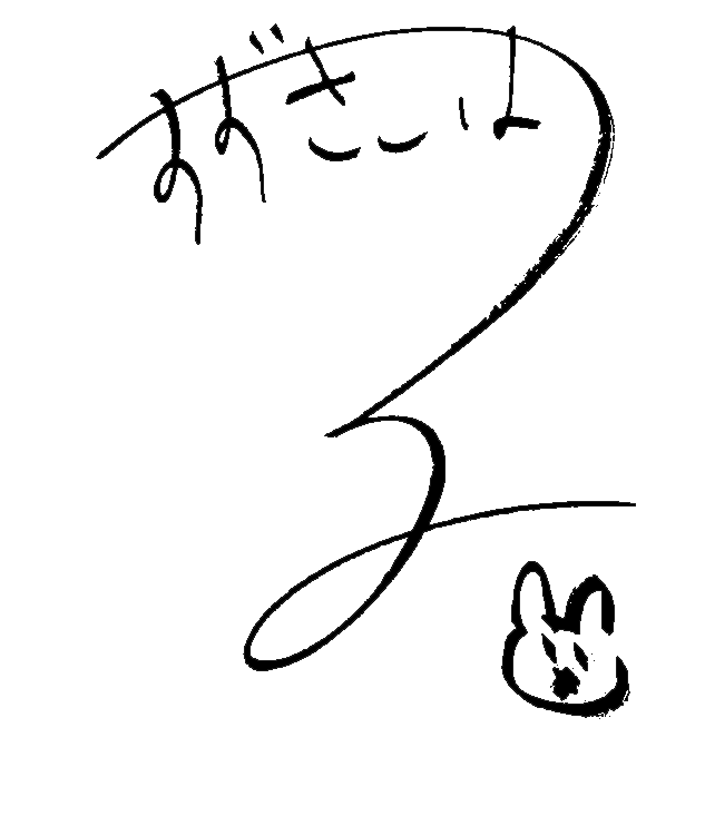 鈴木心春 - Wikipedia